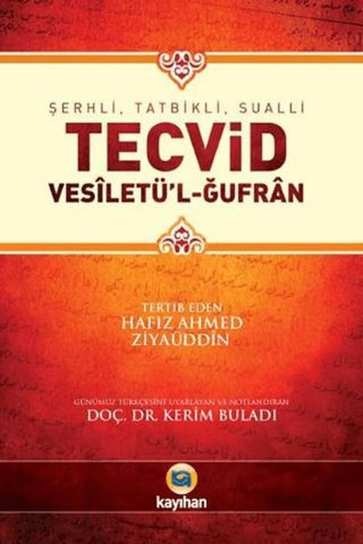 Tecvid: Vesiletü'l-Ğufran