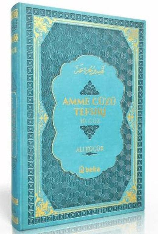 Amme Cüzü Tefsiri-Termo Deri - Turkuaz | Beka Yayınları (Ciltli)