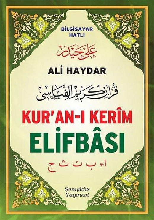 Kur'an-ı Kerim Elifbası | Şenyıldız - Kuranı Kerim Dizisi (İnce Kapak)