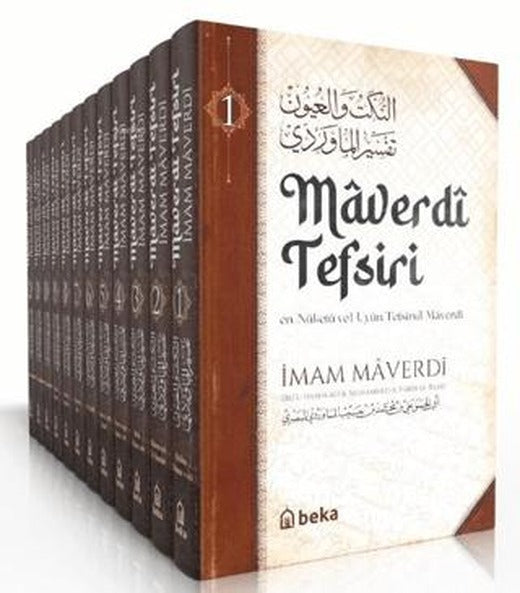 Maverdi Tefsiri - en-Nüketü Vel Uyun Tefsirul Maverdi - 12 Cilt Takım