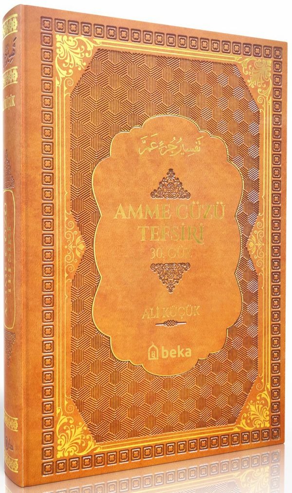 Amme Cüzü Tefsiri-Termo Deri- Kahverengi | Beka Yayınları (Ciltli)