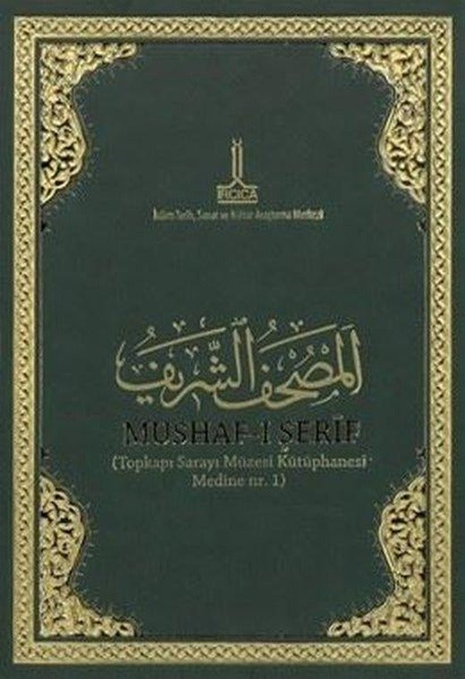Al - Mushaf Al - Sharif Topkapı Palace Museum Library Madina nr. 1 | IRCICA Yayınları (Ciltli)