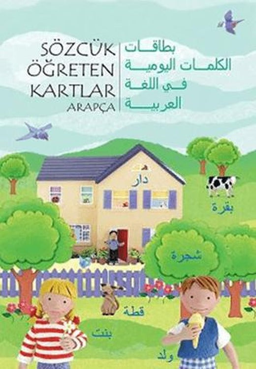 Sözcük Öğreten Kartlar - Arapça