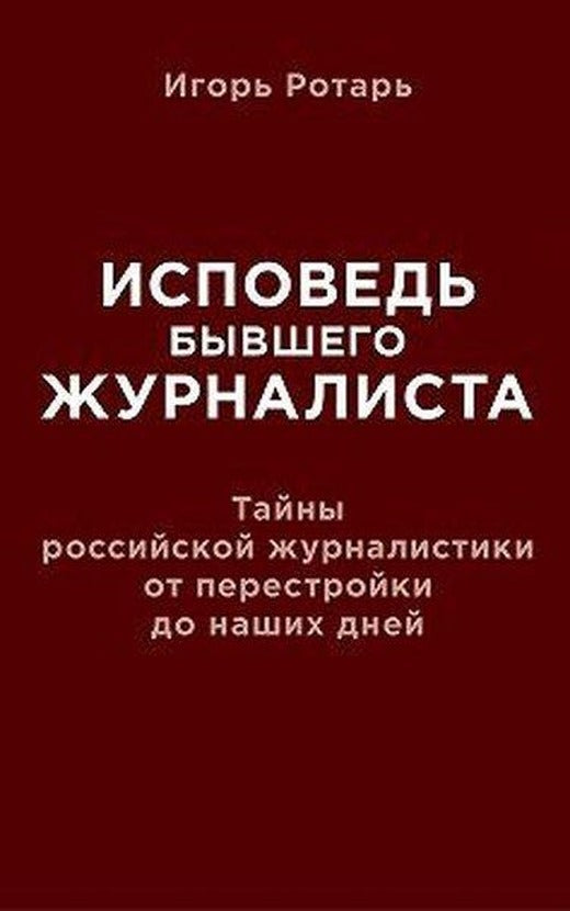 TERRA INCOGNITA: sistema natsistskikh kontslagerey na okkupirovannoy territorii SSSR (19411944 gg.) | Azbuka (Ciltli)