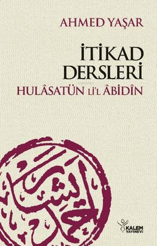 Hulasatü'l Abidin