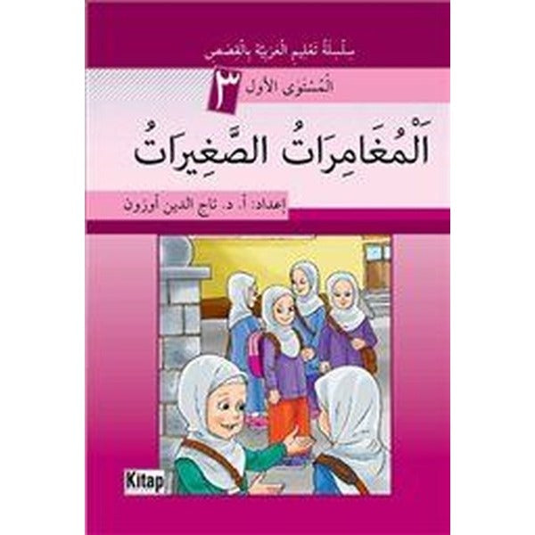 El-Muğmiratüs-Sağratü | Kitap Dünyası