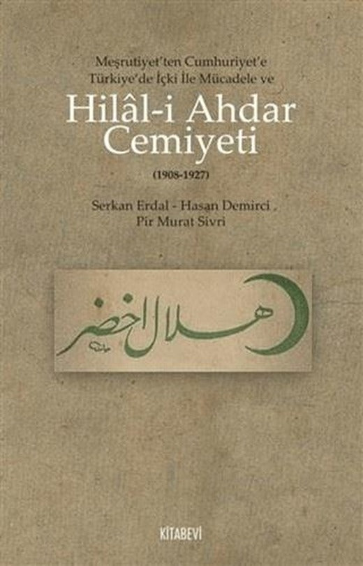 Hilal-i Ahdar Cemiyeti