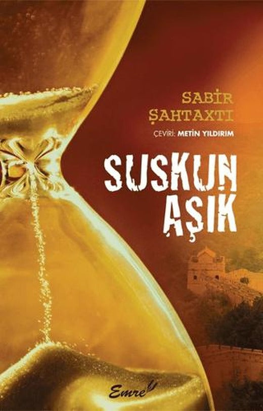 Suskun Aşık