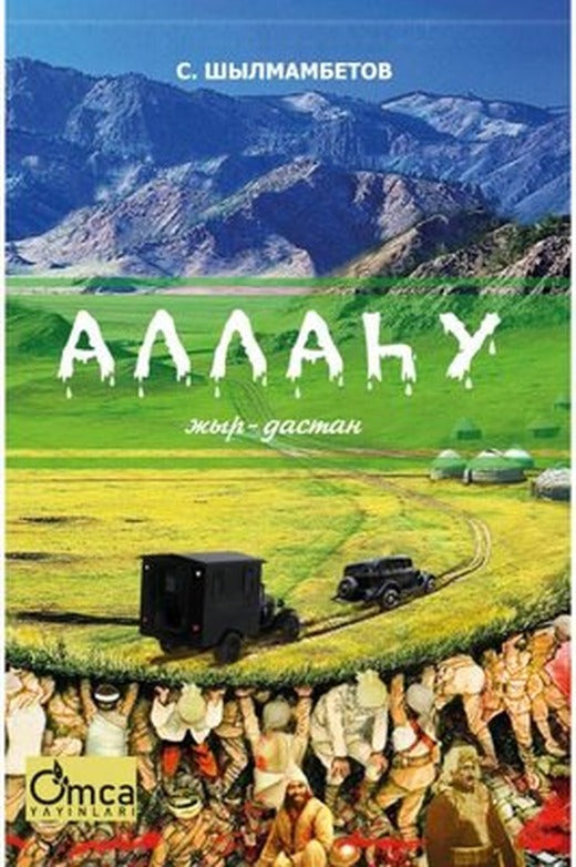 Allahu - Kazakça | Omca