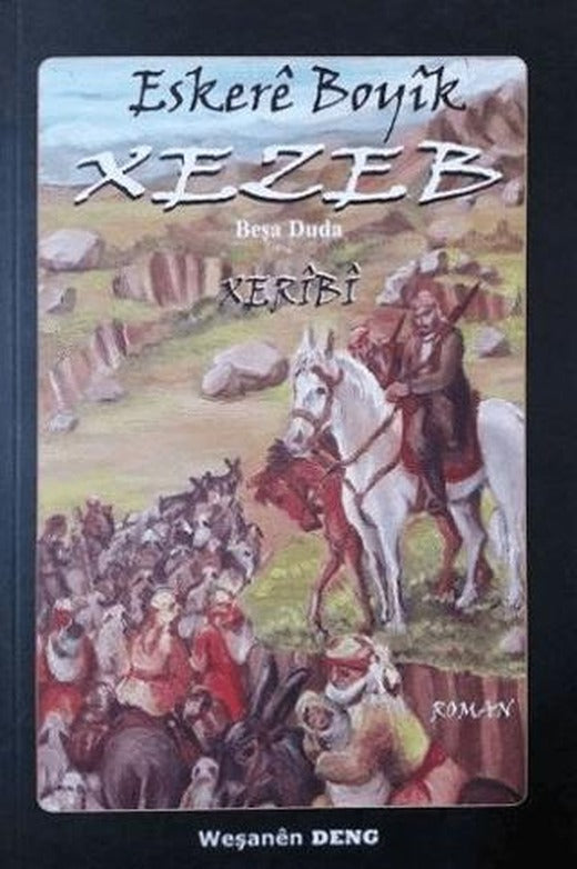 Xezeb