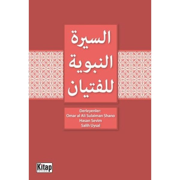 Siyer-i Nebi-Arapça | Kitap Dünyası