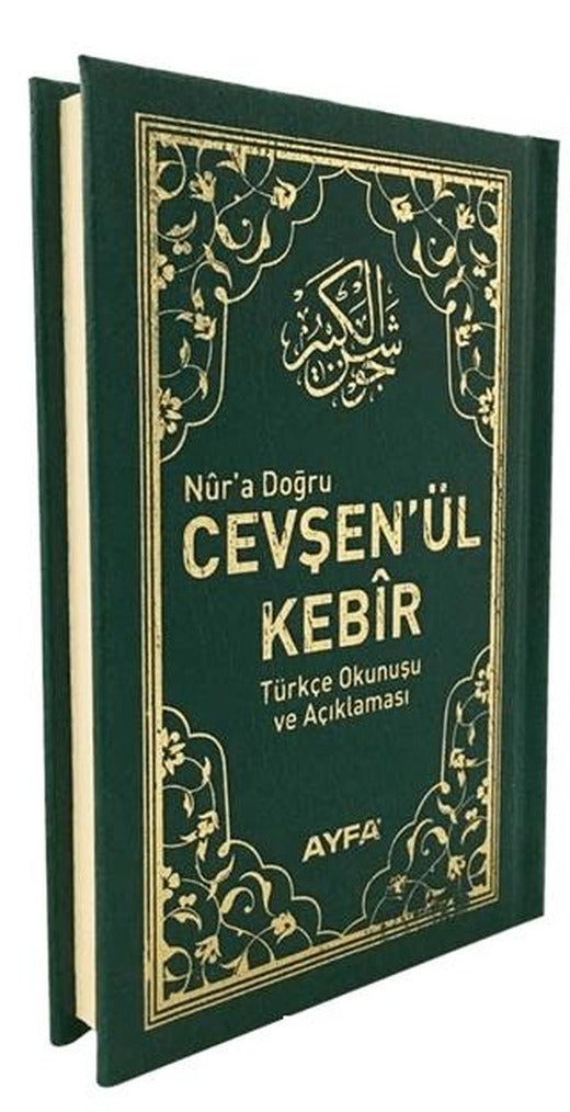 Nur'a Doğru Cevşen'ül Kebir Türkçe Okunuşu ve Açıklaması Ayfa037