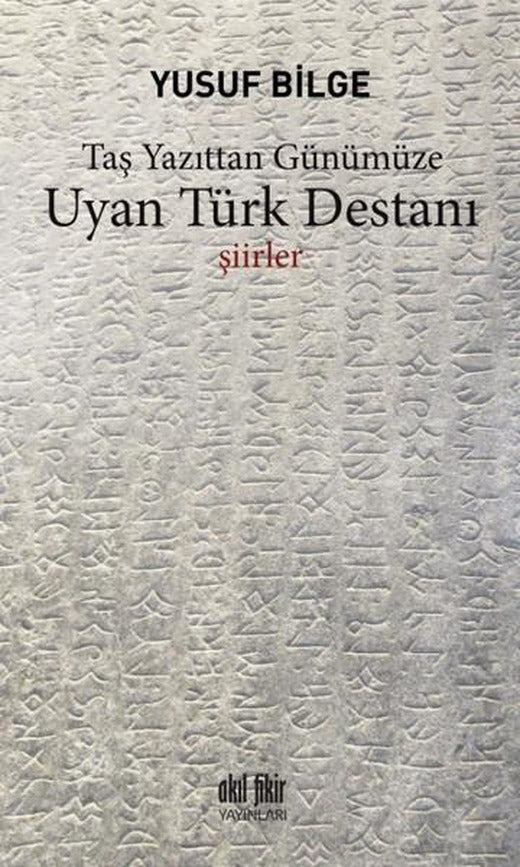 Uyan Türk Destanı | Akıl Fikir Yayınları (İnce Kapak)