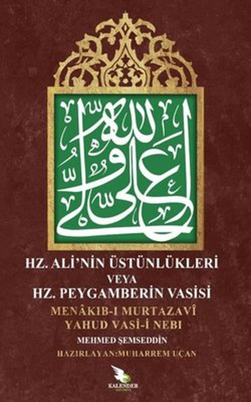 Hz.Ali'nin Üstünlükleri veya Hz. Peygamberin Vasisi - Menakıb-ı Murtazavi Yahud Vasi-i Nebi | Kalender Yayınevi (İnce Kapak)