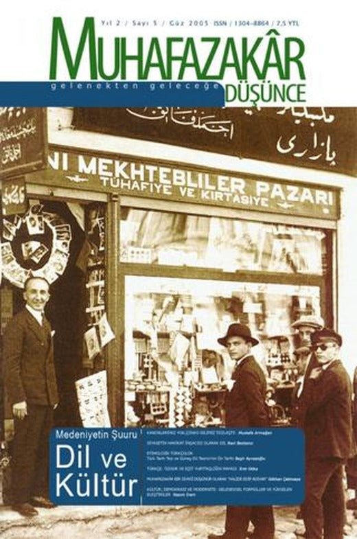 Muhafazakar Düşünce Dergisi Sayı: 5 Yıl: 2 Güz 2005 | Kadim Yayınları (Ciltsiz)