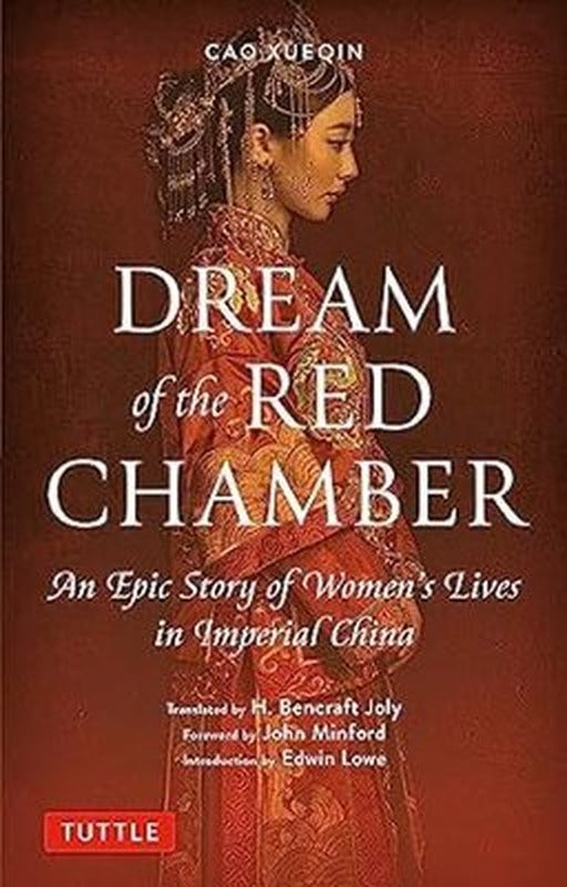 Dream of the Red Chamber | Tuttle