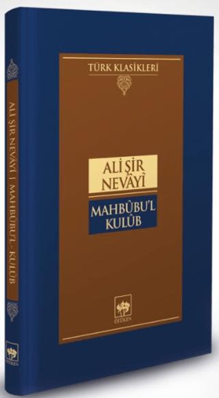 Mahbubu'l Kulub | Ötüken Neşriyat (Ciltli)  - Resim 1
