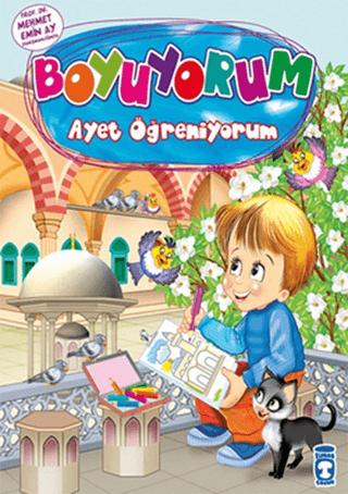 Ayet Öğreniyorum | Timaş Gülce Çocuk (Ciltsiz)  - Resim 1