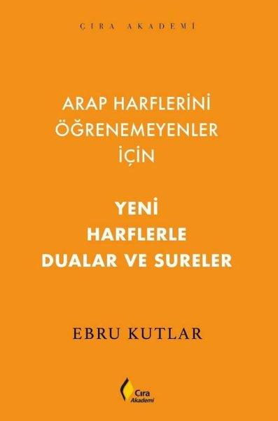 Yeni Harflerle Dualar ve Sureler - Arap Harflerini Öğrenemeyenler İçin | Çıra Yayınları (İnce Kapak)  - Resim 1