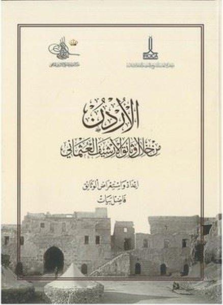 Jordan in Ottoman Archive Documents | IRCICA Yayınları (Ciltli)  - Resim 1