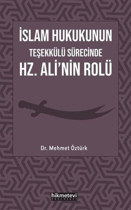 İslam Hukukunun Teşekkülü Sürecinde Hz. Ali'nin Rolü | Hikmetevi Yayınları (Ciltsiz)