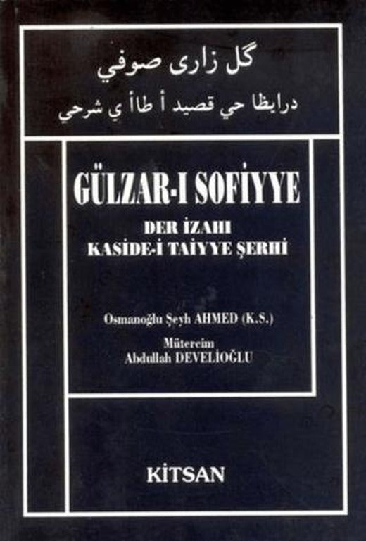 Gülzar-ı Sofiyye