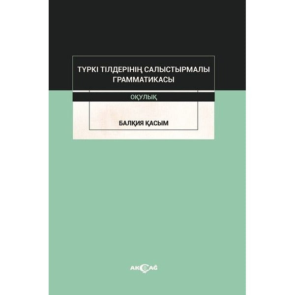 Türki Tilderinin Salıstırmalı Grammatikası