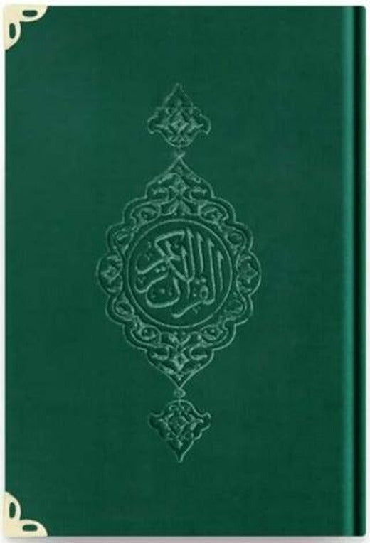 Hafız Boy Kadife Kur'an-ı Kerim (Zümrüt Yeşil, Yaldızlı, Mühürlü) - 1034 Zümrüt Yeşil | Hayrat Neşriyat (Ciltli)