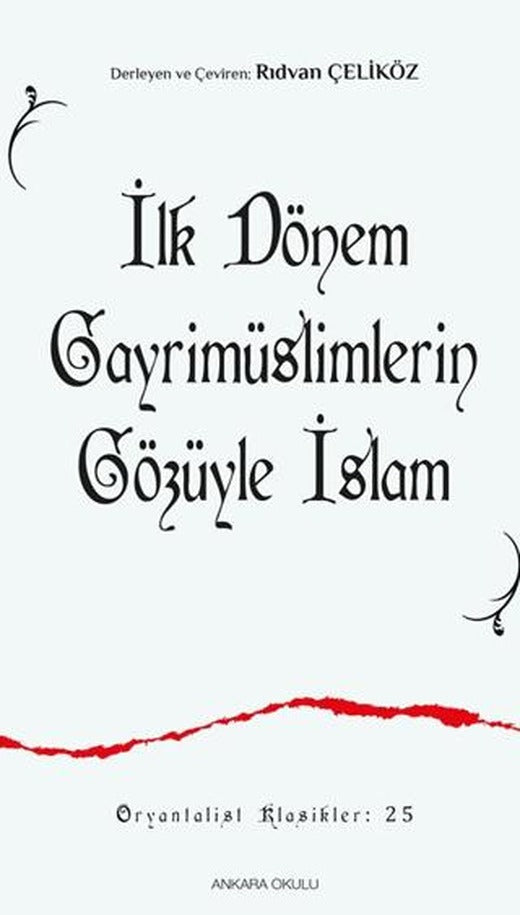 İlk Dönem Gayrimüslimlerin Gözüyle İslam | Ankara Okulu Yayınları (Ciltsiz)