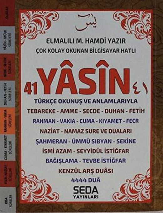 Çok Kolay Okunan Bilgisayar Hatlı 41 Yasin (Çanta Boy Kod: 202) | Seda Yayınları (Ciltsiz)