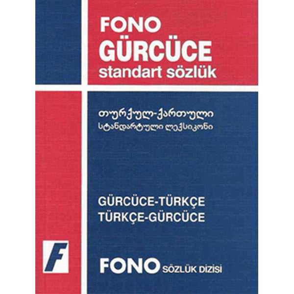 Gürcüce Türkçe / Türkçe Gürcüce Standart Sözlük | Fono Yayınları (İnce Kapak)