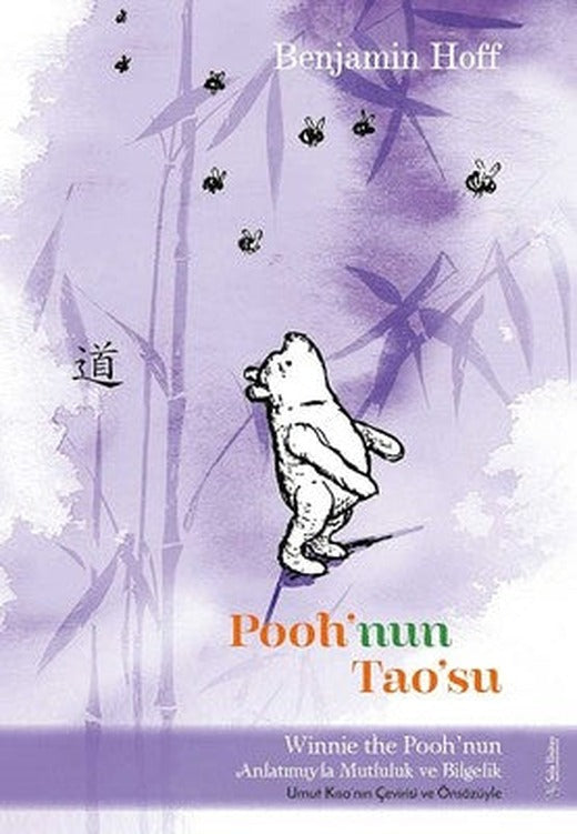 Pooh'nun Tao'su | Sola Unitas