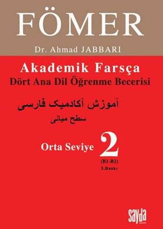 Fömer 2 - Orta Seviye | Sayda Yayınları (Ciltsiz)