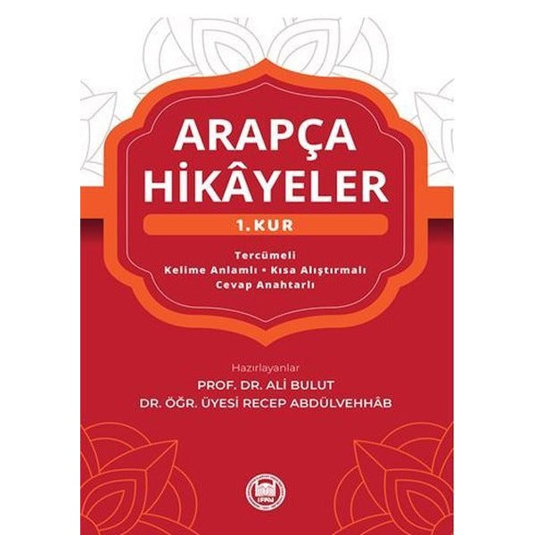 Arapça Hikayeler (1. Kur)
