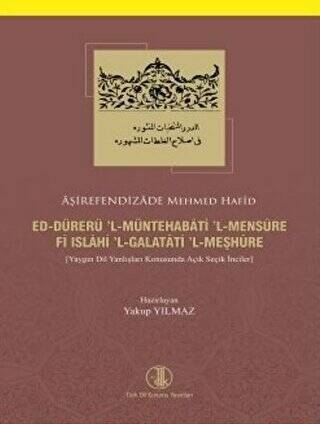 Ed-Dürerü'l-Müntehabati'l-Mensûre Fî Islahi'l-Galatati'l-Meşhûre - Yakup Yılmaz kitap kapağı