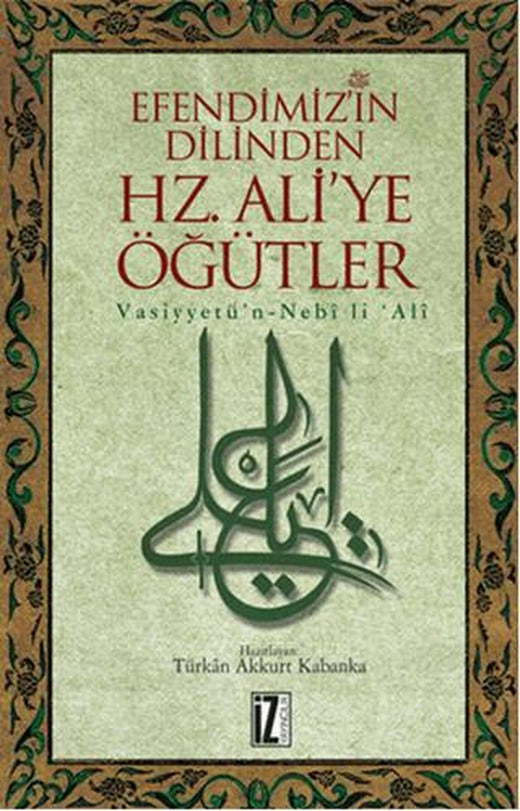Efendimiz’in Dilinden Hz. Ali'ye Öğütler | İz Yayıncılık (Ciltsiz)