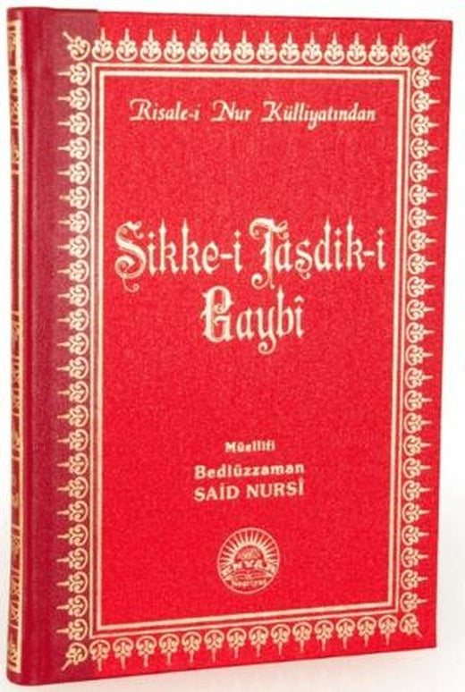 Sikke-i Tasdik-i Gaybi (Büyük Boy - Sırtı Deri) | Envar Neşriyat (Ciltli)