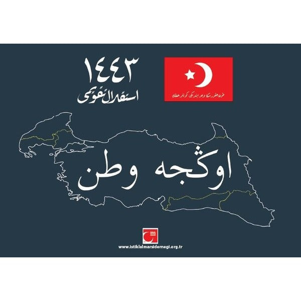 İstiklal Takvimi 1443 | Tiyo Yayınları