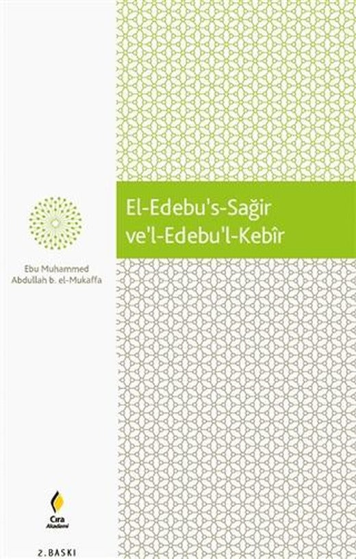 El-Edebu’s-Sağir ve’l-Edebu’l-Kebir