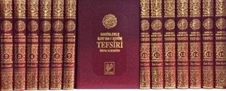 Hadislerle Kur’an-ı Kerim Tefsiri (16 Cilt Takım Şamua) | Çağrı Yayınları (Ciltli)  - Resim 1