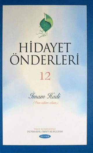 Hidayet Önderleri 12 - İmam Hadi