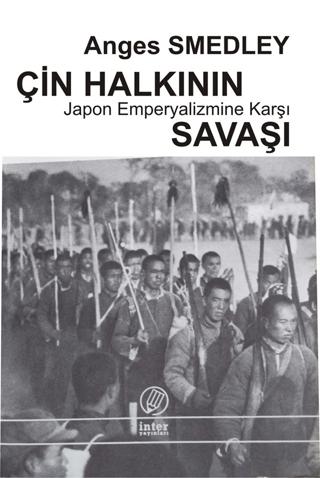 Çin Halkının Japon Emperyalizmine Karşı Savaşı | İnter Yayınları (Ciltsiz)  - Resim 1