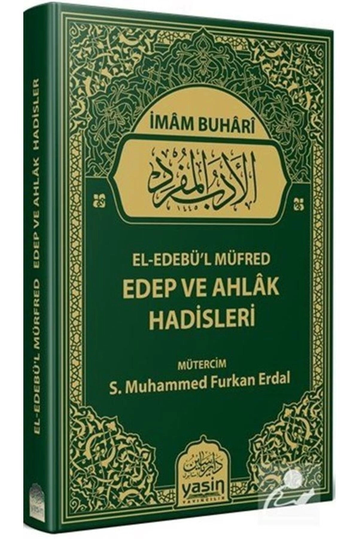 El Edebül Müfred Edep Ve Ahlak Hadisleri - İmam-ı Buhari kitap kapağı