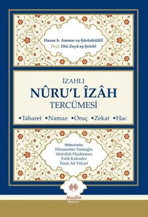 İzahlı Nuru'l İzah Tercümesi