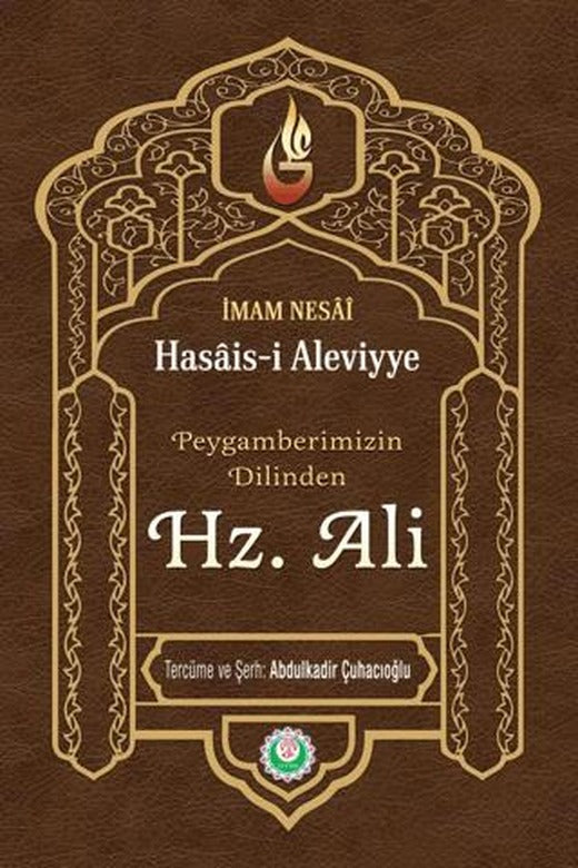 Peygamberimizin Dilinden Hz. Ali | Kevser Yayınları (Ciltli)