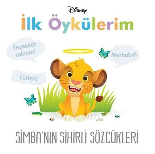 Simba'nın Sihirli Sözcükleri - Disney İlk Öykülerim | Doğan ve Egmont Yayıncılık