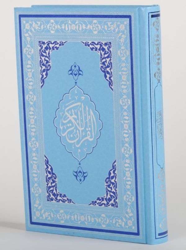Kuran'ı Kerim Hafız Osman Hattı - Miklebsiz Mavi | Fazilet Neşriyat (Ciltli)
