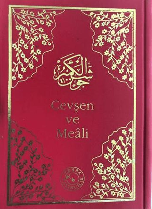 Küçük Cevşen ve Meali (Cep Boy) | Zehra Yayıncılık (Ciltsiz)