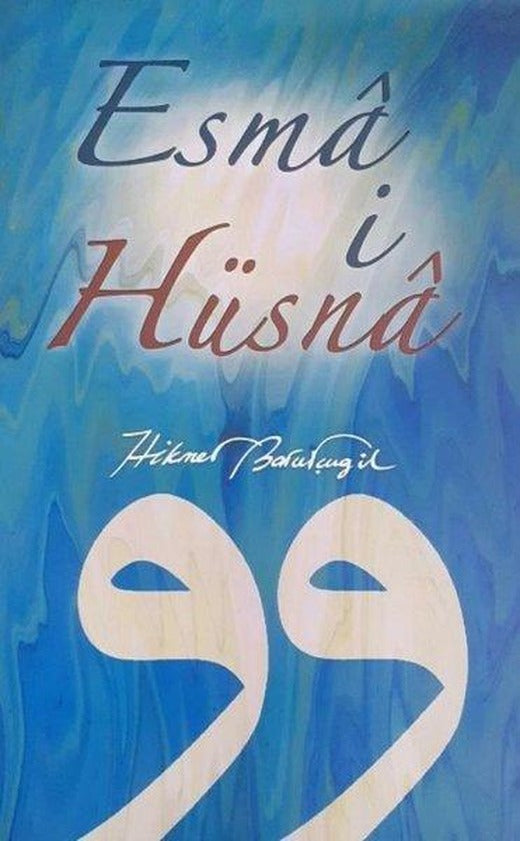 Esma-ül Hüsna | Cağaloğlu Yayınevi (Ciltli)