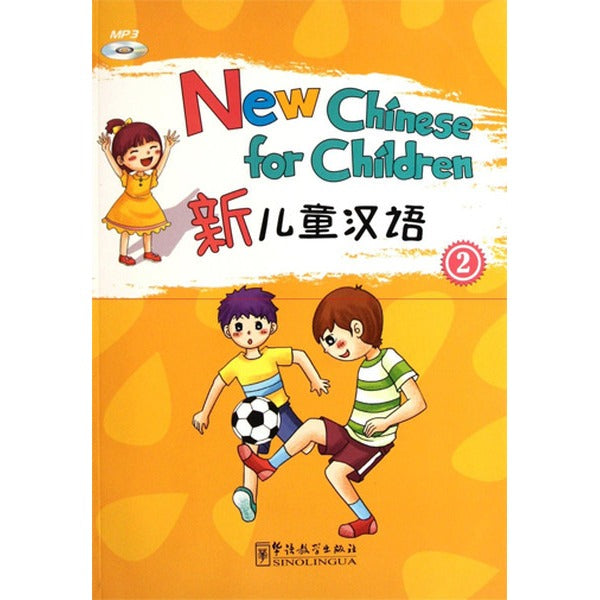 New Chinese for Children 2
